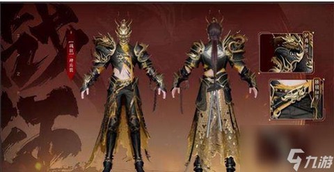 倩女幽魂2什么职业好[图2]