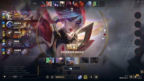 英雄联盟怎么看自己的炫彩皮肤[图2]