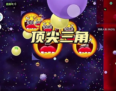 球球大作战怎么改声音[图2]