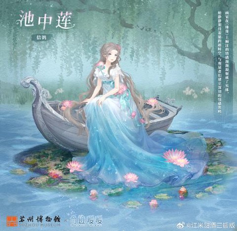 奇迹暖暖第三关怎么过