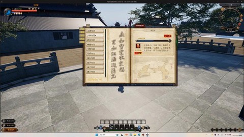 九阴真经单机版怎么用