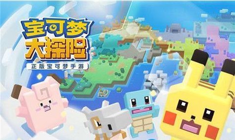 宝可梦探险如何打超梦[图1]