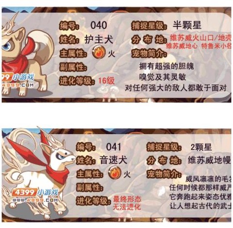 洛克王国怎么攒洛克贝