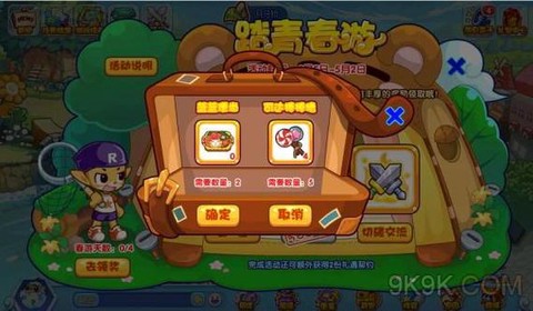 洛克王国怎么攒洛克贝[图1]