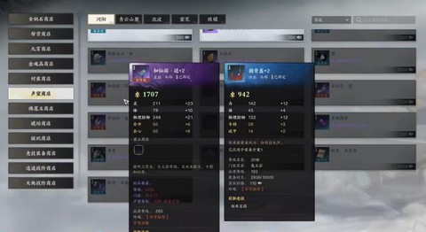 诛仙手游怎么搞装备[图1]