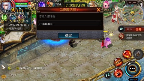 魔域火舞礼包怎么领取