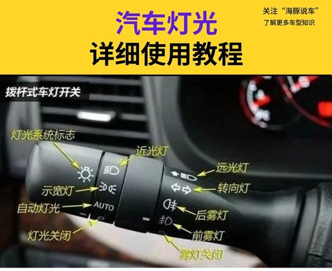 极品飞车怎么开车灯[图2]