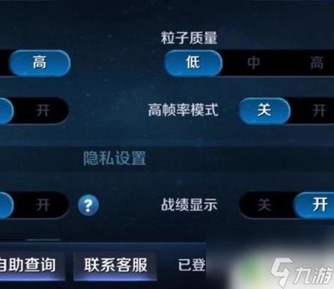 王者荣耀怎么解除小队